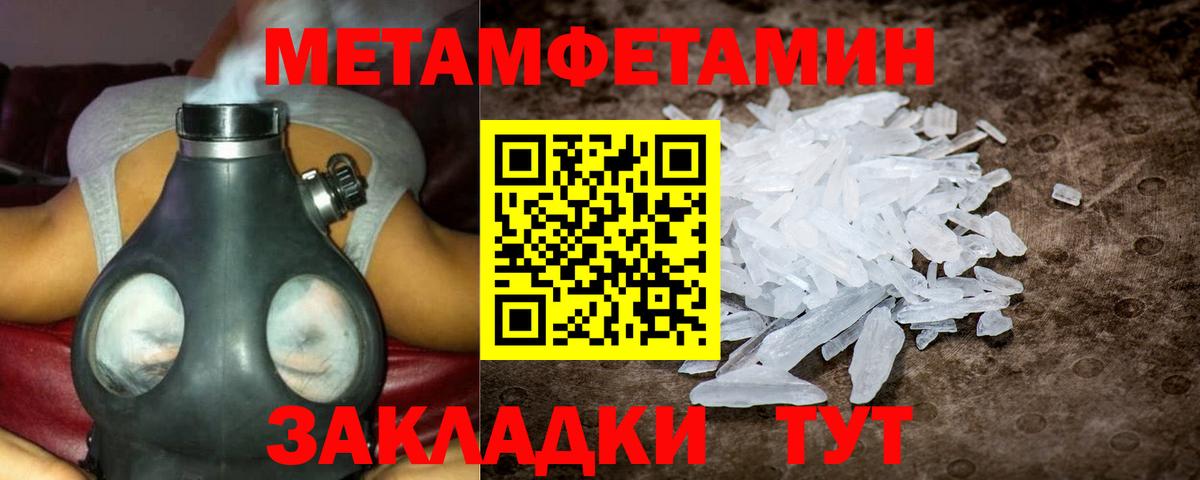 Партизанск  АМФЕТАМИН  Вход с VPN  Амфетамин Розовый 
