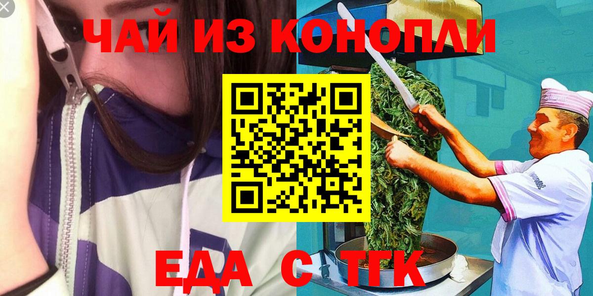 COCAIN Партизанск