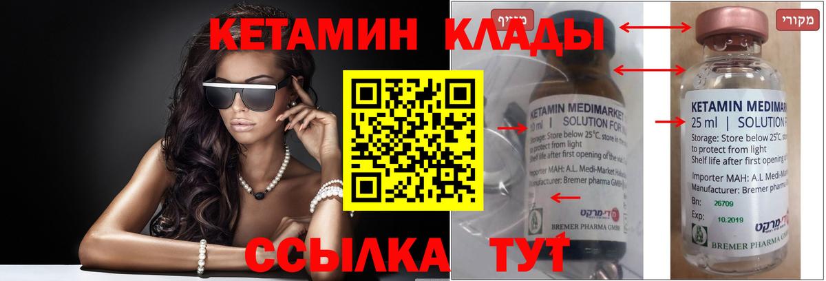 Партизанск  Вход с VPN  A-PVP СК   Мефедрон   Каннабис  ГАШИШ  ГАШ  Cocaine  Марихуана 