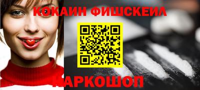 мескалин Пенза