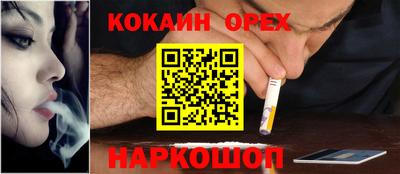 COCAINE Первоуральск