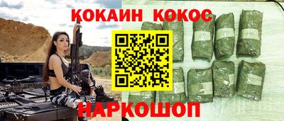 мескалин Пенза
