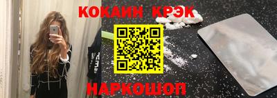 мескалин Пенза