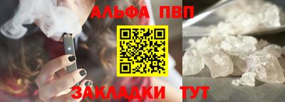 мескалин Пенза