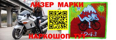 мескалин Пенза