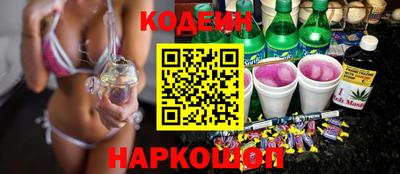 мескалин Пенза