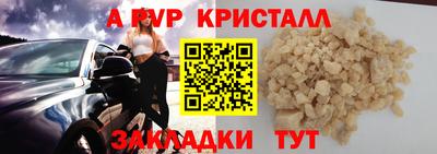 винт Партизанск