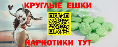 винт Партизанск