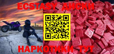 COCAINE Первоуральск