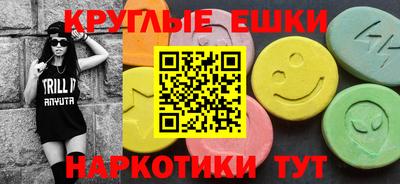 мескалин Пенза