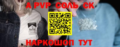 COCAINE Первоуральск