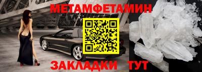 тгк Белореченск