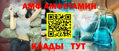 винт Партизанск