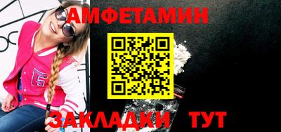 винт Партизанск