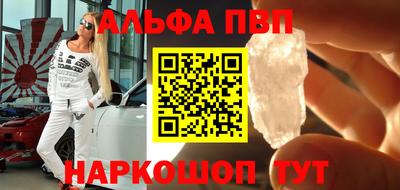 мескалин Пенза