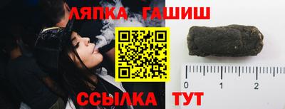 винт Партизанск