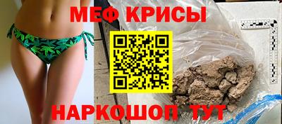 кокаин VHQ Белорецк