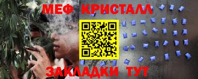 винт Партизанск