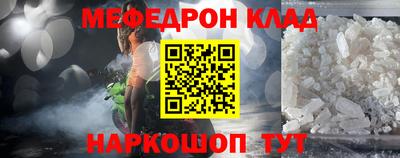 мескалин Пенза