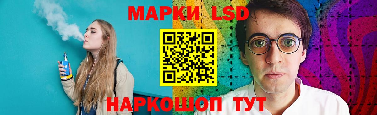 ЛСД экстази кислота  Лсд 25 экстази ecstasy  ЛСД экстази  Вход с VPN  Партизанск 