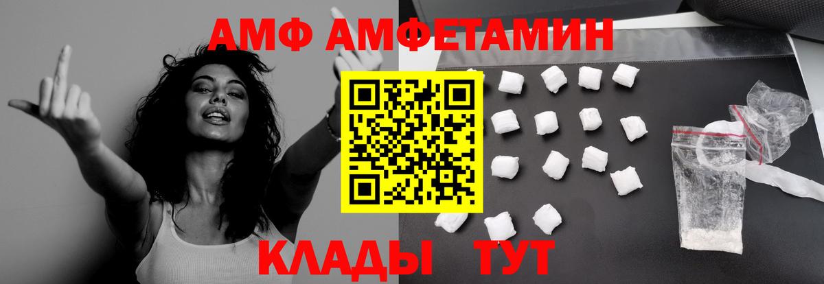 Партизанск  Первитин мет  Вход с VPN  Первитин мет 