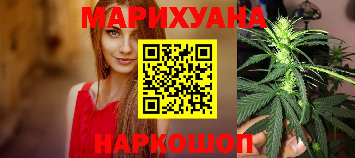 Канабис планчик  Марихуана SATIVA & INDICA  Каннабис планчик  Вход с VPN  Партизанск  Шишки марихуана сатива 